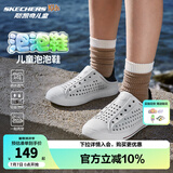 Skechers斯凯奇儿童洞洞鞋夏季凉鞋男女童涉水溯溪鞋防滑沙滩拖鞋91995L 男/白色/海军蓝/红色/WNVR 37