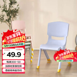 好尔塑料凳子加厚板凳可叠摞靠背椅宝宝餐椅塑料椅子家用小凳子蓝26cm
