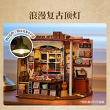 若来diy手工小屋立体拼图成人积木玩具手工拼装模型儿童生日礼物女生 亨利的巧克力店