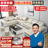 欧蒂家居沙发免洗猫抓布艺沙发床现代简约实木组合沙发客厅大小户型家具 旗舰版-米黄色【纳米科技布+落叶松木框架】海绵坐包 六件套【配茶几+4个凳子】