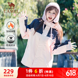 骆驼（CAMEL）户外登山服中性加绒防泼水风衣外套 C34CW0L4626A 幻影黑/粉 M