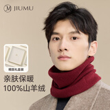 玖慕（JIUMU）100%山羊绒保暖围脖男士秋冬季男生骑行套头脖套户外护颈围巾男冬