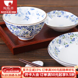 陶趣居 日本进口小蓝芽陶瓷米饭碗汤碗泡面碗复古碗日式家用餐具釉下彩 21.2*5.2cm 8.3英寸深盘