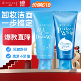 珊珂蚕丝保湿泡沫洗面奶套装男女适用 蚕丝保湿洁面120g+卸妆洁面120g