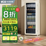 哈士奇【纤薄时尚-HCK】 212升一级能效家用小冰箱客厅办公室冰吧饮料冷藏保鲜柜SC-208RI奶茶色