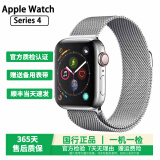 Apple Watch S8二手苹果手表S9不锈钢S7钛金属钛合金iwatch S6运动手表S5 S4/不锈钢/GPS+蜂窝/银色 表壳尺寸44mm(45mm) 99成新