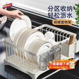 太力沥水碗架篮厨房用具置物架餐具碗碟盘筷子台面水槽汲水架