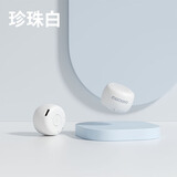 momoho 蓝牙音箱迷你大音量无线小音响随身便携音乐播放器抖音自拍创意礼品 【珍珠白】指尖mini音箱