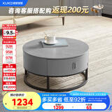 顾家家居简约岩板茶几家用客厅组合7097岩板角几-灰    
