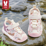 莫尔兔 儿童鞋包头溯溪凉鞋春夏季新款男女童运动户外涉水鞋男宝宝踩水