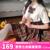 萝美酱jk制服夏季全套女生短裙学院风春秋JK裙百褶裙裙子半身裙套装显瘦 山楂格裙+短袖衬衫+领结 L 【建议105-115斤】