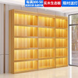 雅仕邦 生态板烟酒展示柜收纳柜超市货架展示架陈列架产品展示柜带灯 浅胡桃色【E0级生态板】带灯条 长120*宽30*高220cm