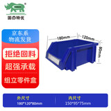 固特优OODUSE   零件盒组合式 塑料仓库收纳物料零散螺丝盒 物流仓储盒子   A1（180*120*80mm）蓝色