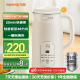九阳豆浆机0.6L轻巧容量316L不锈钢破壁机小型家用多功能【最新款】榨汁机D2526Pro【国家补贴】