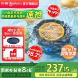 东菱（Donlim）【国家补贴】果蔬净化清洗机 涡轮式清洗杀菌消毒神器 除菌除农残家用洗水果解毒机净化器DL-1326 DL-1326钛金灰
