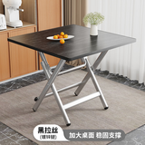 坤奉可折叠餐桌家用小桌子出租屋小户型吃饭简易方桌户外便携摆摊桌 暗夜黑【60*60*50】H镀锌腿