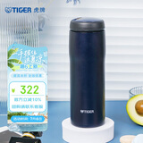 虎牌（TIGER）毕业礼物保温杯不锈钢原装进口男女水杯MJA-B048-ANT藏黑480ML