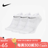 耐克（NIKE）nike袜子男女篮球袜运动袜吸汗透气健身训练跑步袜百搭保暖休闲袜 低筒【三双装】SX7678-100白色 L 【适合42-46码】