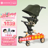 AMORHOME遛娃神器婴儿推车儿童手推车轻便可折叠高景观宝宝小推车溜娃神车 橄榄金【全包升级+置物包】