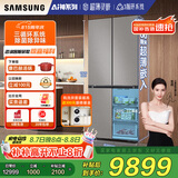 三星（SAMSUNG）AI神冰箱8系优享款 501L四开门十字门三循环超薄零嵌离子除菌国家补贴20% 灰 RF50DG5151QQSC