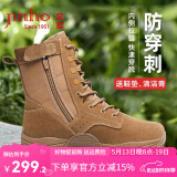 金猴（JINHOU）训练靴新式靴子男户外靴沙漠靴徒步登山运动靴男作战靴 棕色经典款 46