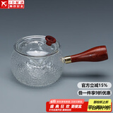 正扬玻璃功夫茶具套装家用锤纹花梨木双侧把泡茶壶耐热茶杯办公整套小 锺纹花梨木侧把-单壶