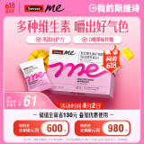 SwisseMe斯维诗 复合维生素矿物质软糖40粒 含维生素B族 效期至25年12月