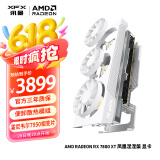 讯景（XFX）AMD RADEON RX7800 XT 凤凰涅槃 16GB 白色 全新电竞游戏独台式电脑独立显卡