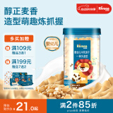 禾泱泱婴幼儿牛乳饼干骨头造型原味90g 新西兰奶源宝宝零食6月+