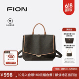 菲安妮（FION）2025新款老花双肩背包大容量通勤复古斜挎包包生日礼物