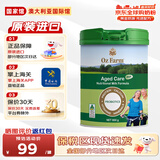 澳滋 澳滋（Oz Farm）中老年奶粉 高钙高蛋白 中老年益生菌奶粉