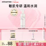 悦诗风吟（Innisfree）氨基酸洗面奶145ml敏肌专研乳酸菌温和保湿舒缓水润不紧绷