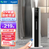 美菱（MeiLing）空气加湿器落地式上加水大容量大雾量办公室卧室客厅增湿机 家用婴儿孕妇静音智能加湿器MH-301L 智能杀菌款