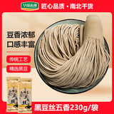 华田禾邦憨豆食品 低脂高碑店豆腐丝 黑豆五香230g 五香高蛋白凉拌菜