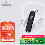 维氏瑞士军刀典范7项多功能水果刀刀折叠刀幻影黑0.6223.3G