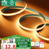 雷士（NVC）COB灯带24V低压灯条无频闪5米装-暖黄光-352灯珠/米-需购低压电源