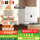 米家小米台式洗碗机5套S2母婴级认证 超薄机身 洗消一体 80℃热风烘干 智能识污  APP操控QMDW0502M