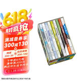 国际科普大师丛书（青春版）·博物篇（套装9册）京东超级618