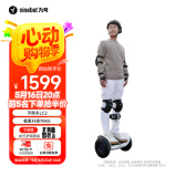 九号（Ninebot）平衡车儿童电动平衡车成人智能双轮9号电动车体感车电动腿控车LC2