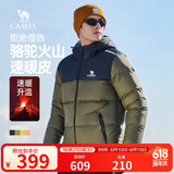 骆驼火山羽绒服1.0男士鸭绒加厚防寒面包服潮款冬季外套M13CR07089