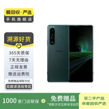索尼 Xperia 1 III 二手手机 颜色内存参考质检报告 内存参考质检报告