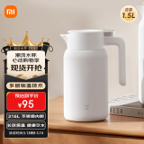 小米保温瓶 316L不锈钢保温壶 家用真空暖水壶 按压式热水壶 1.5L