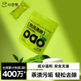 小仓熊水杯清洗泡腾片茶垢渍水垢清洁剂除水垢洗杯子水壶瓶抑菌 1袋