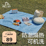 伯希和户外野餐垫防潮垫小学生午休睡垫帐篷加厚防水加厚地垫16102815蓝