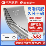 迈德斯特防褥疮气垫床医用瘫痪老人防褥疮垫卧床病人久躺防压疮垫 S61-PU