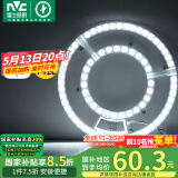 雷士（NVC）led吸顶灯灯芯灯板灯泡灯条灯盘光源74瓦白光 高显色Ra95