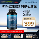 Viva Naturals美国进口高纯度rTG结构深海鱼油DPA天然omega3欧米伽3软胶囊180粒