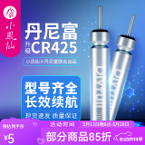 小凤仙CR425动力源电子漂电池cr316夜光漂电池夜钓浮漂电池322钓鱼夜钓 （1粒装）小凤仙洁宇诗425型号 小凤仙电池