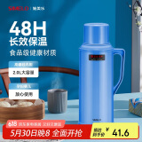SIMELO保温壶家用玻璃内胆热水瓶72H保温瓶学生宿舍暖水壶2L 骄子蓝色