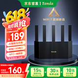 Tenda腾达路由器云霄BE3600【狂暴WiFi7丨京东全网首发】2.5G口无线千兆穿墙王信号增强Mesh立式设计